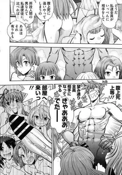 [Yagami Dai] Rance 10 ~Adult Edition~