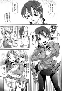 Comic Aun 2013-03