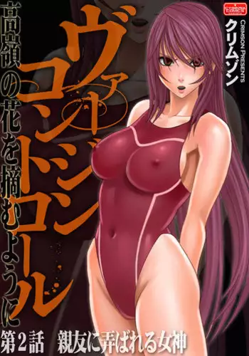 [Crimson Comics] Zero Shuusoku (Gun Blaze West)