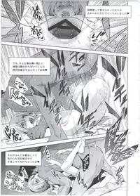 (C91) [sin-maniax (Todoroki Shin)] Haikei, Onee-sama e (Kantai Collection -KanColle-)