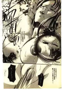 [Anthology] Kinshinsoukan & SM Taiken 1 -Incest & SM Experience 1-