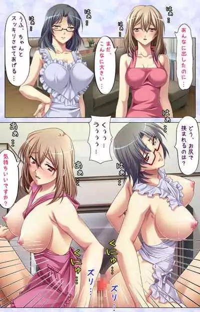 Tonari Tsuma ～Hirusagari no Haitoku Sakushu ～