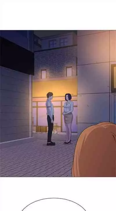 [週三] [Hodat & 高孫志] 老師 1-79 官方中文（連載中）