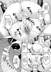 [Anthology] Bessatsu Comic Unreal Anthology Futanarikko Fantasia Digital Ban Vol. 6 [Digital]