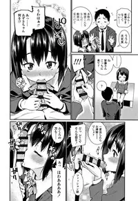 [Gengorou] Shoujo Konkatsu Jidai -Looking for the one -