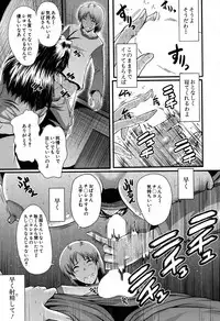 COMIC MILF 2017-06 Vol. 36 [Digital]