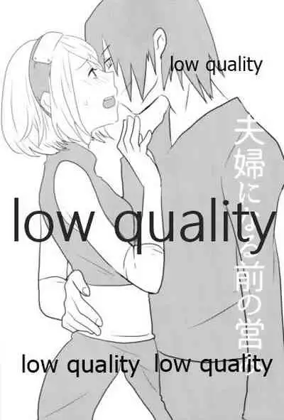 Meoto no Itonami