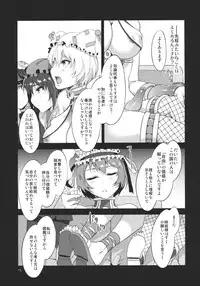 (Reitaisai 9) [Alice no Takarabako (Mizuryu Kei)] Touhou Gensou Houkai Ni (Touhou Project)