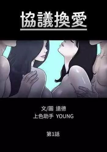 少女心醬的煩惱