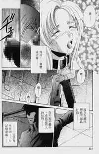 [Mikuni Saho] Dame!! | 不行!! [Chinese]