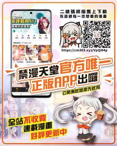 [Karasuma Nishiki] Mama wa Taimanin THE COMIC Ch. 5 (Kukkoro Heroines Vol. 6) [Chinese] [不咕鸟汉化组] [Digital]