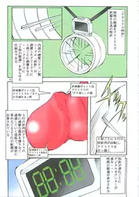 (C78) [Algolagnia (Mikoshiro nagitoh)] St.Margareta Gakuen - Soutennenshoku Black File 3