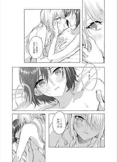 ナイトキャッツティータイム