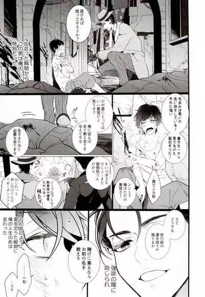 IT IS THE COLORFUL LIFE 2