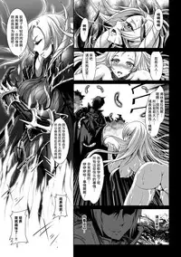[Lewis McLaren] Inyoku no Ou | The Ruler of Lust (2D Comic Magazine Masou Injoku Yoroi ni Moteasobareru Heroine-tachi Vol. 1) [Chinese] [这很恶堕 x Lolipoi汉化组] [Digital]