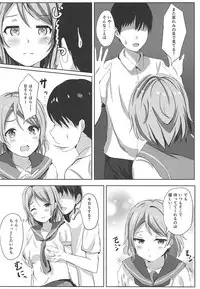 (C94) [Moreriikusu (More)] Maigo no Aquarium (Love Live! Sunshine!!)