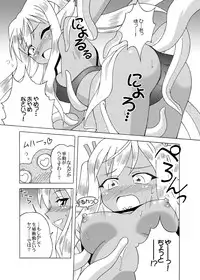 [ARCTIC PAN (Shaa Peipei)] Hokuhoku Pot-au-feu ～MAHOU SEKAI EDITION～ (Mahou Sensei Negima!) [Digital]