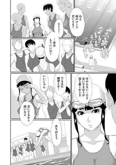 COMIC Kuriberon DUMA 2023-03 Vol.46