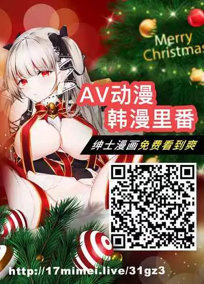 OtaCir wa YariCir | 阿宅社是打炮社