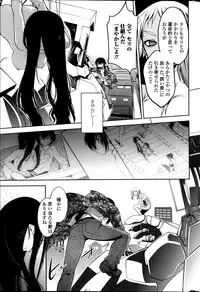 [Ru-en Rouga] Dancing Mirage Ch.1-8