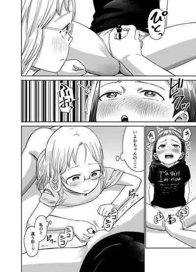 Asa Okitara TS Lolitte Te
