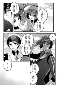 (C92) [QQaid (Nekoyama Kuro)] Hanatsuzuri Ichi (Touken Ranbu)