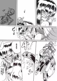 [Warabimochi] "Taima Doutei Hisui" Sesshoku Hen Dai Shi wa