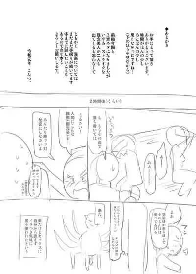 Chounai Sairin Esute ni Kita Osore Bijin no Oshiri o Saimin QP-iri Kanchō de Kando Saidai ni Shite Okasu.