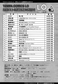 Comic LO 2006-02 Vol. 23