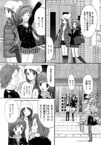 COMIC Himedorobow 2008-02