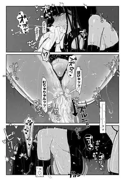 MAINTENANCE
