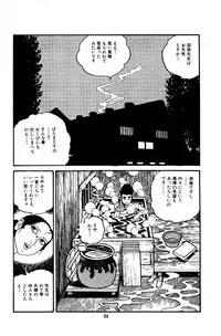[Nakano Yuu] Pet Sensei