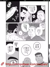 奴隷調教合宿