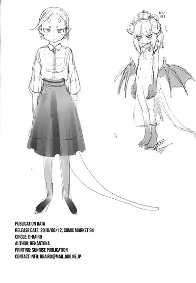 (C94) [D-baird (BeNantoka)] Fan to Off-Pako Shite Shimatta Jitaku Totsurare Hen | A meet-and-fuck with my fan got me doxxed [English] {CapableScoutMan & bigk40k} [Colorized]