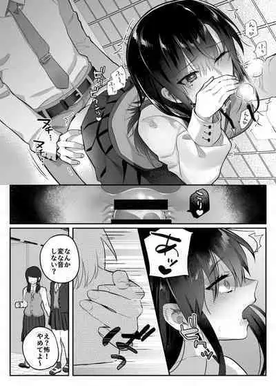 [nikukyu (Shinima, Sasaki Shino)] nikukyu Soushuuhen -2-hikime- [Digital]