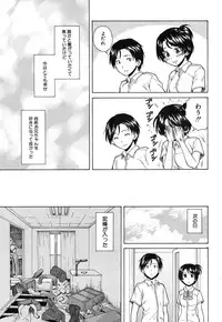 COMIC MUJIN 2013-09 [Digital]