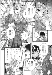 [Mana-Ko] Monjiri... Modaeru Ana. | Writhe My Anus. It is Not Very... Doing...