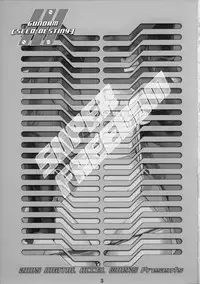 (C68) [DIGITAL ACCEL WORKS (INAZUMA.)] Super Freedom (Gundam SEED DESTINY)