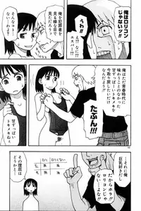 COMIC DOLPHIN 2005-08