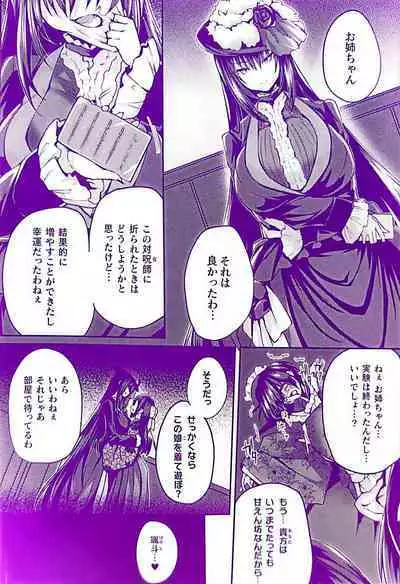 After Reborn