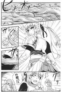 [Kinntarou] Kankin Jusei File | 監禁受精機密檔案 [Chinese]