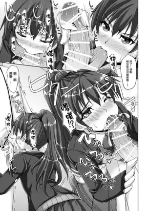 SUZUKUMA ONLINE.