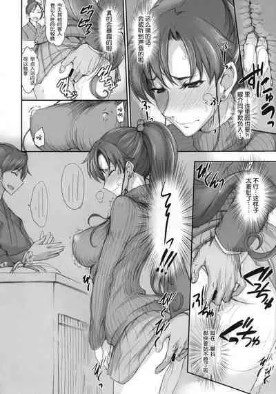 [真面目屋 (isao)] Getsu Ka Sui Moku Kin Do Nichi collection 1-11 [Chinese]