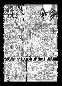 [Miraiya (Asari Shimeji)] Bumbling Detective Conan-File03-The Case Of Haibara VS The Junior Detective League (Detective Conan)