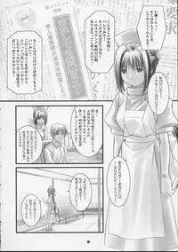 (CR30) [OTOGIYA (Mizuki Haruto)] Kotsuko I DOOL Ren nanase (Yakin Byoutou)