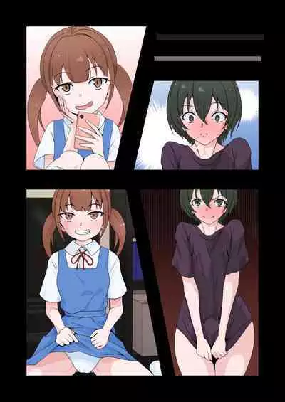 彼女の妹にペニバンでメス堕ちさせられた僕