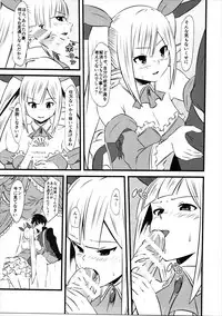 (Sarani Wareru no desu... Ouji) [Moumoku no Inu-tachi (Nekketsukan)] Spica Route (Sennen Sensou Aigis)