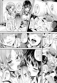 [Marui Maru] M Otoko Izonshou