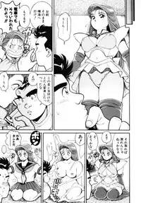 [Chataro] Nami SOS! - Incubi Hunter Nami First Battle