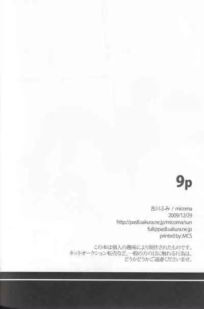 9p